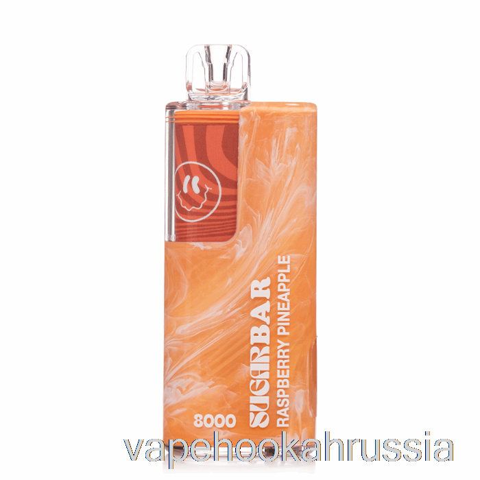 Vape Russia сахарный батончик Sb8000 одноразовый малиновый ананас